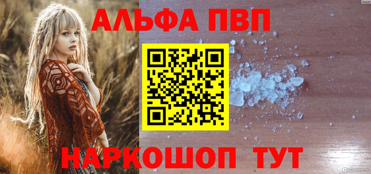 Меф Урай