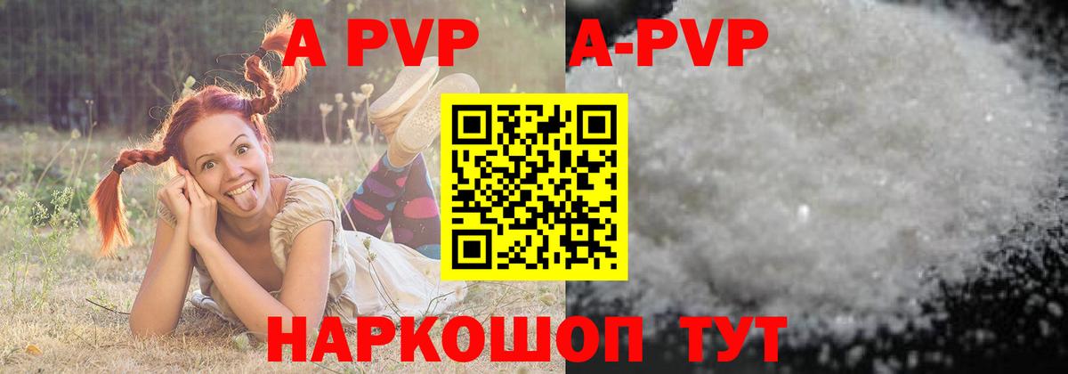 даркнет сайт  Вход с VPN  Альфа ПВП мука  Урай  Альфа ПВП крисы CK  А ПВП Соль 