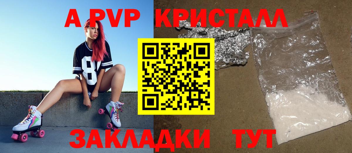 Урай  МЕТАДОН  Alpha-PVP СК кристаллы  Вход с VPN  Кокаин  Бошки Шишки  Меф   Метамфетамин 