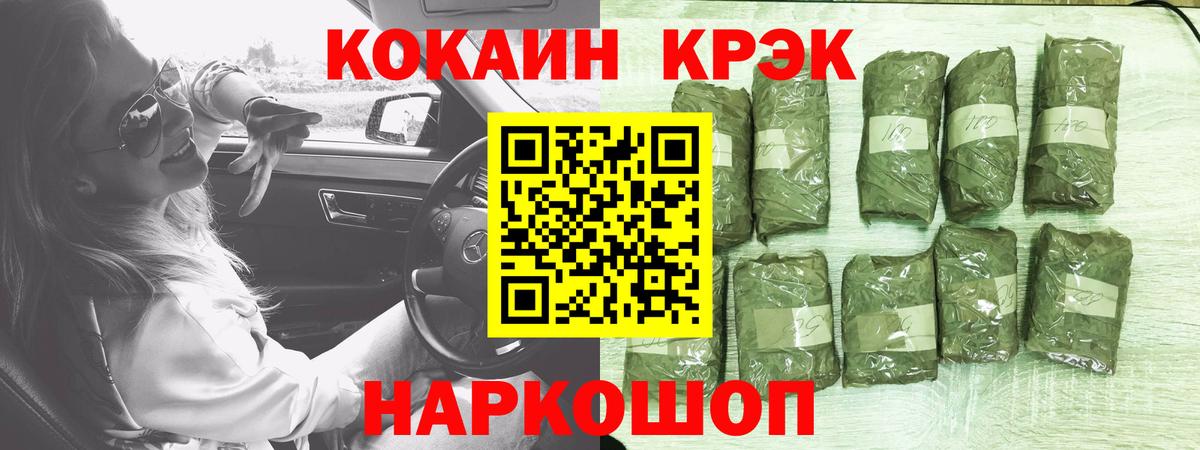 Урай  КОКАИН Columbia  Вход с VPN 