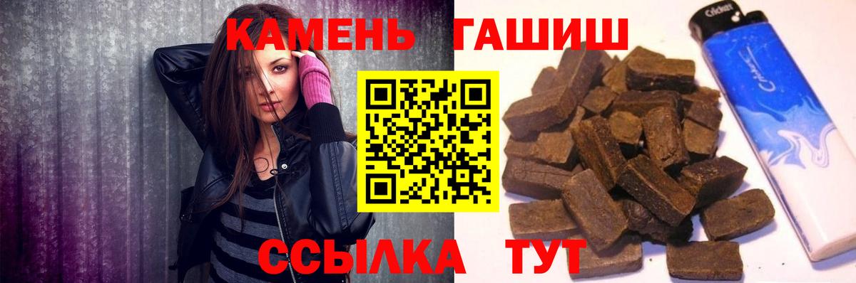 ГАШ индика сатива  ГАШ  Гашиш гарик  Урай 