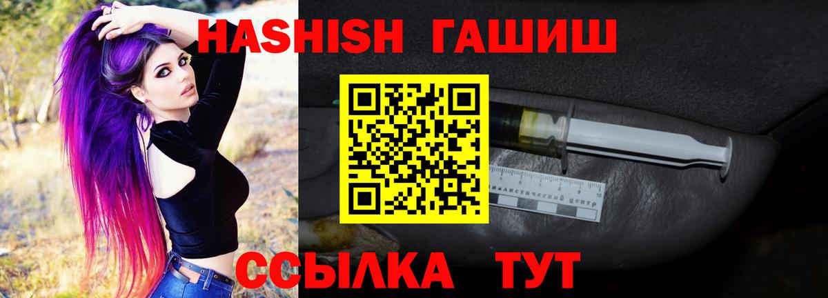 ГАШИШ VHQ Урай