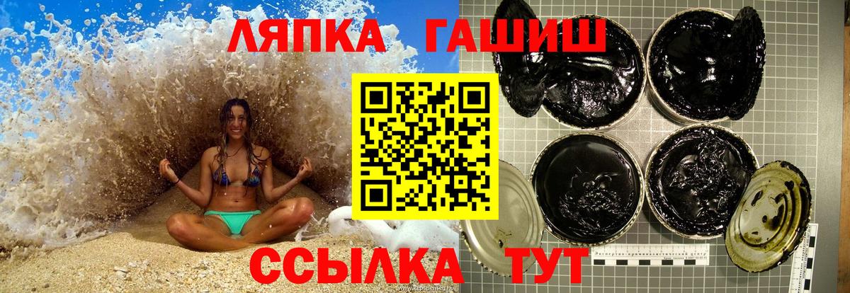 Урай  ГАШИШ гашик  ГАШИШ Premium  Вход с VPN 
