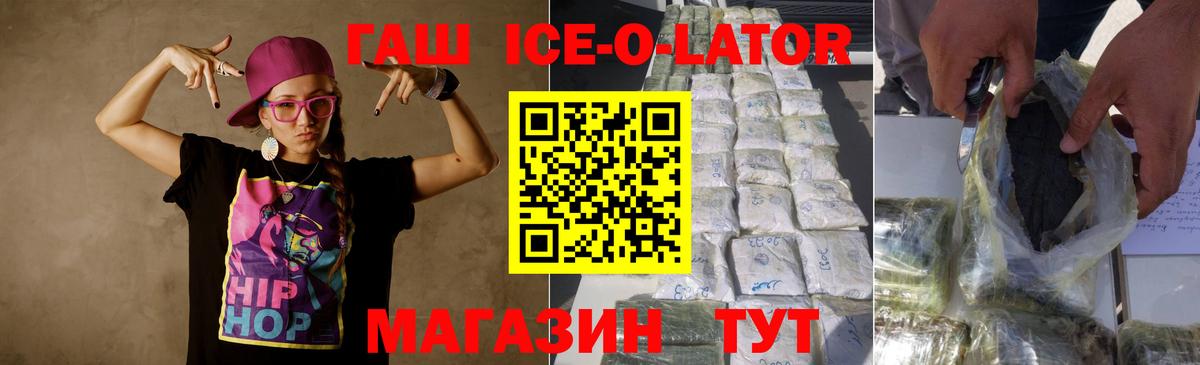 Гашиш VHQ Урай