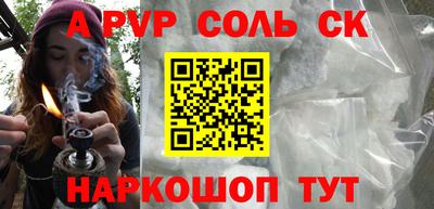 прущие крисы Обнинск