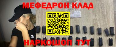 кокаин премиум Апрелевка