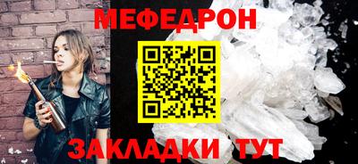 прущие крисы Обнинск