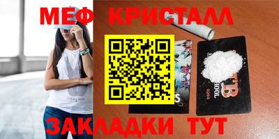 кокаин премиум Апрелевка