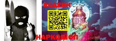 прущие крисы Обнинск