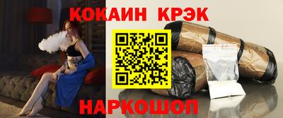 кокаин премиум Апрелевка