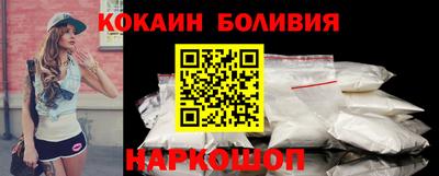 тгк Апшеронск