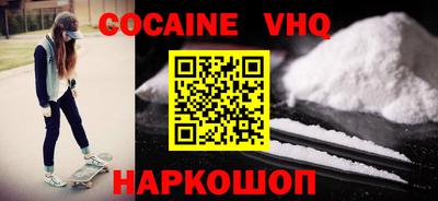 прущие крисы Обнинск