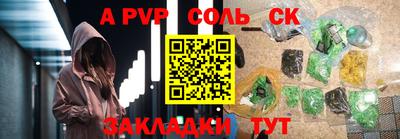героин Нягань