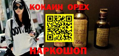 героин Нягань