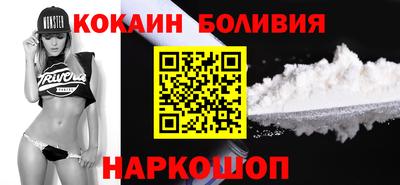 прущие крисы Обнинск