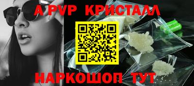 сатива Обь