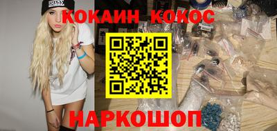 прущие крисы Обнинск