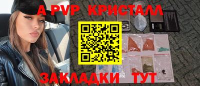 сатива Обь