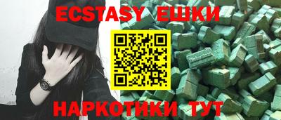 прущие крисы Обнинск