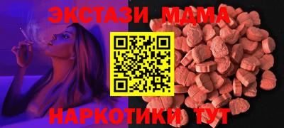 сатива Обь
