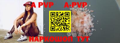 прущие крисы Обнинск
