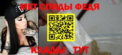 сатива Обь