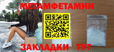 сатива Обь