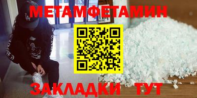 прущие крисы Обнинск