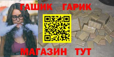 тгк Апшеронск