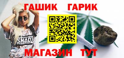 прущие крисы Обнинск