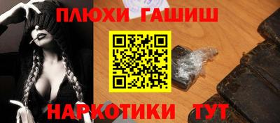 героин Нягань