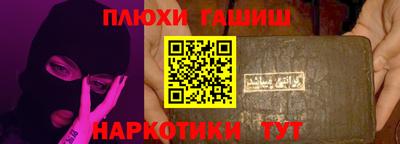 кокаин премиум Апрелевка