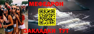 сатива Обь