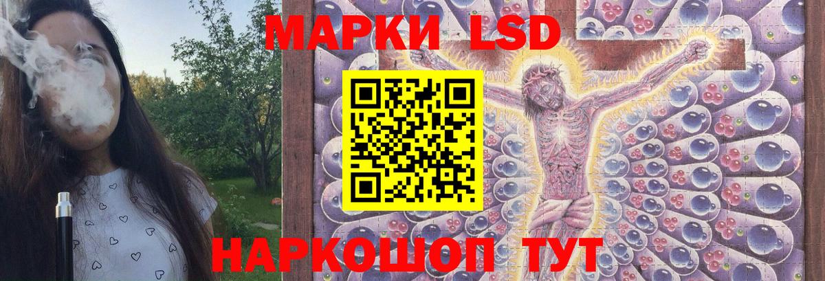 Лсд 25 экстази кислота  LSD-25 экстази  Урай  Вход с VPN 