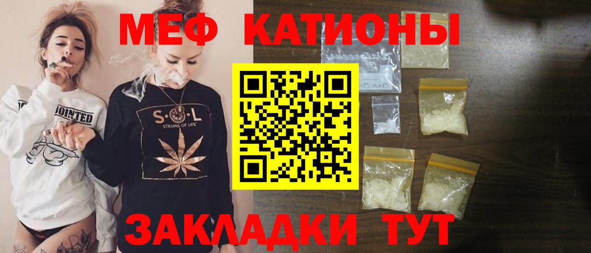 Мефедрон VHQ  Мефедрон  Мефедрон  МЕФ mephedrone  Урай  Вход с VPN 