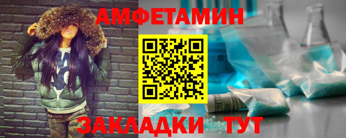Урай  Первитин Methamphetamine  Вход с VPN 