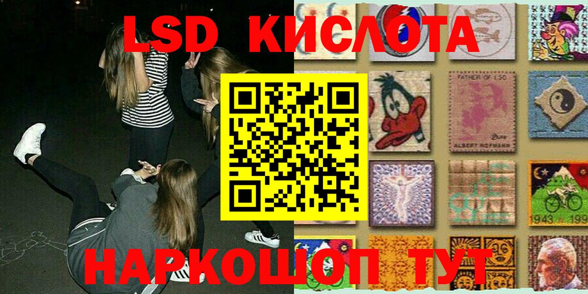 Марки 25I-NBOMe  Урай  Наркотические марки 1,5мг 