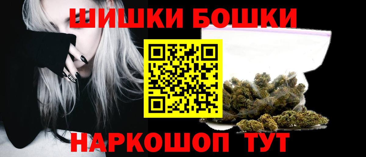 Бошки марихуана марихуана  Марихуана OG Kush  Урай 